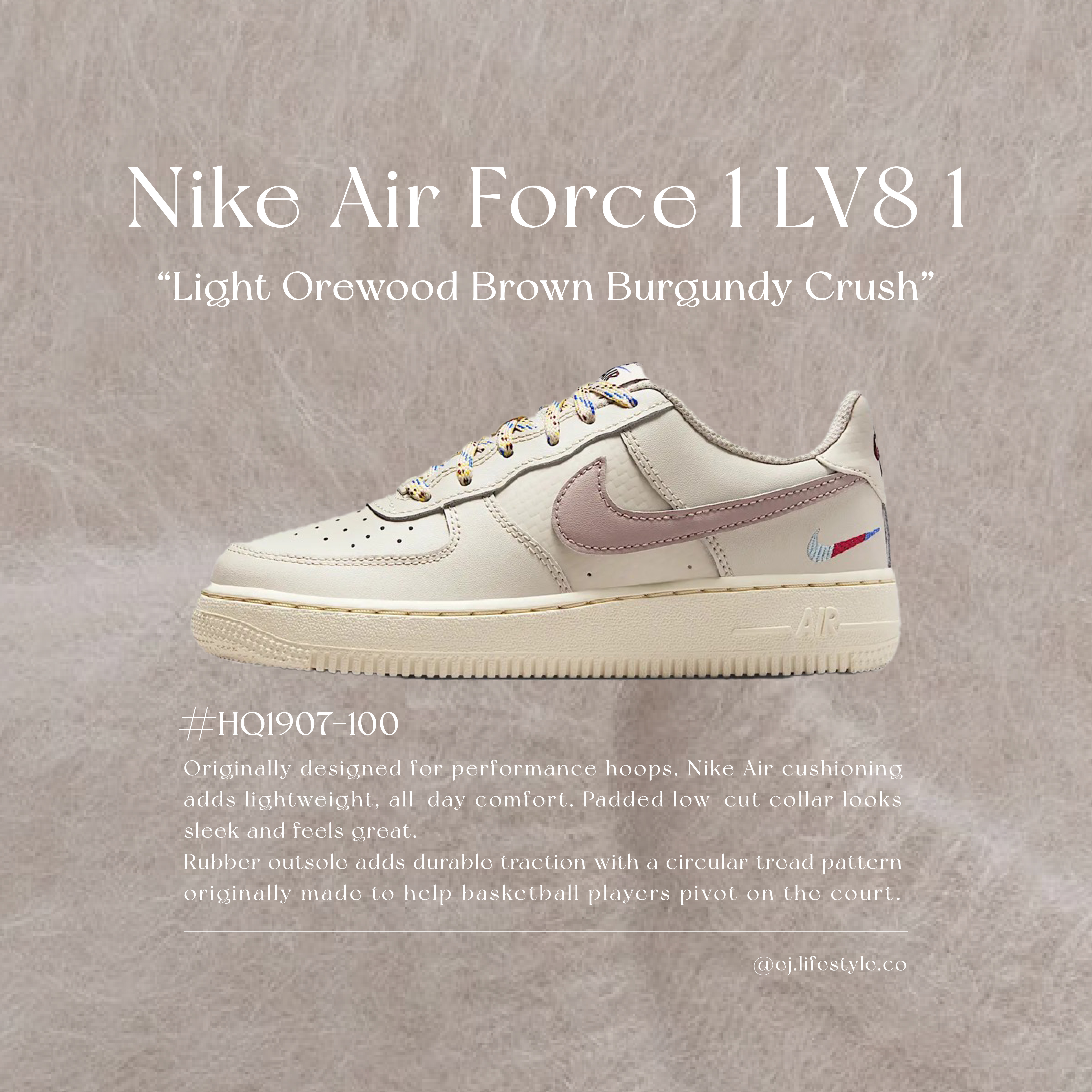 NIKE AIR FORCE 1 LV8 1GS AF1 海鹽乾燥玫瑰 玫瑰粉 米色 低飽和 編織紋 大童鞋 HQ1907-100 / 預購