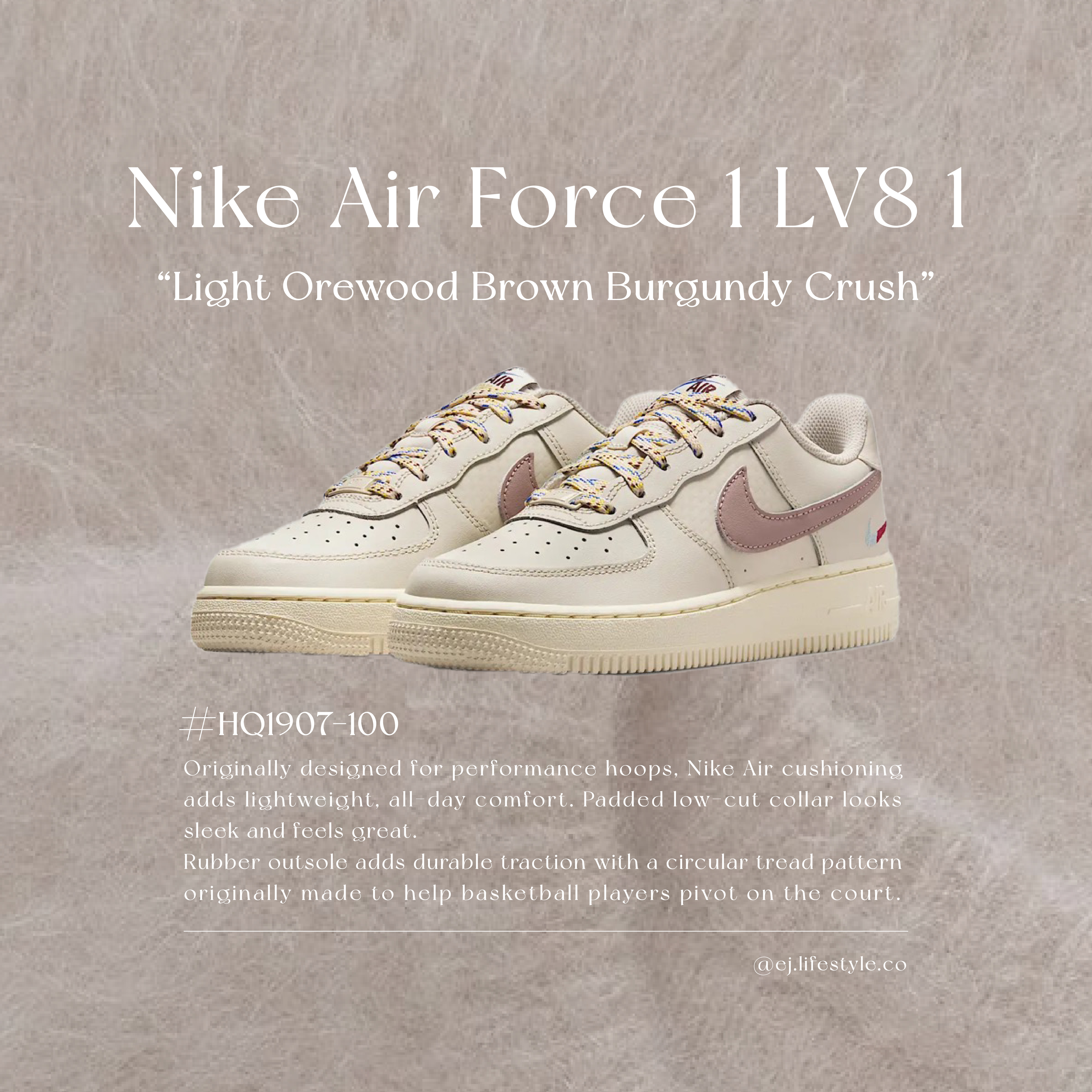 NIKE AIR FORCE 1 LV8 1GS AF1 海鹽乾燥玫瑰 玫瑰粉 米色 低飽和 編織紋 大童鞋 HQ1907-100 / 預購