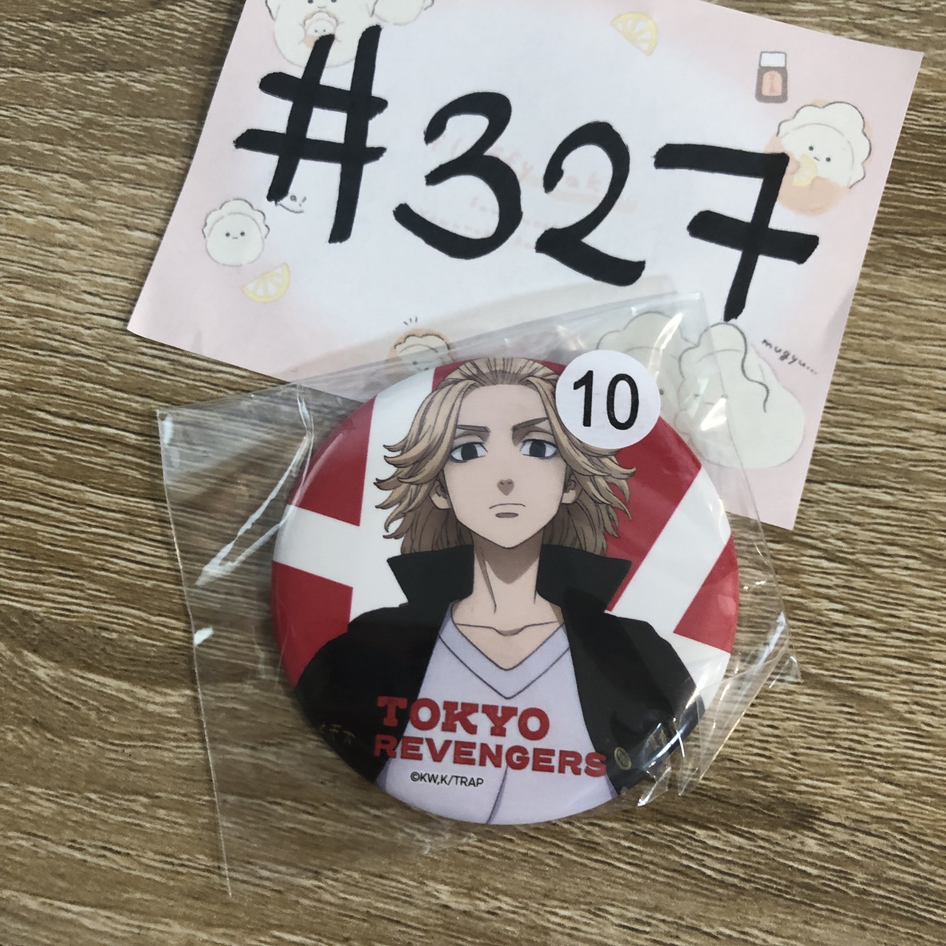 東京復仇者 萬次郎    襟章#327