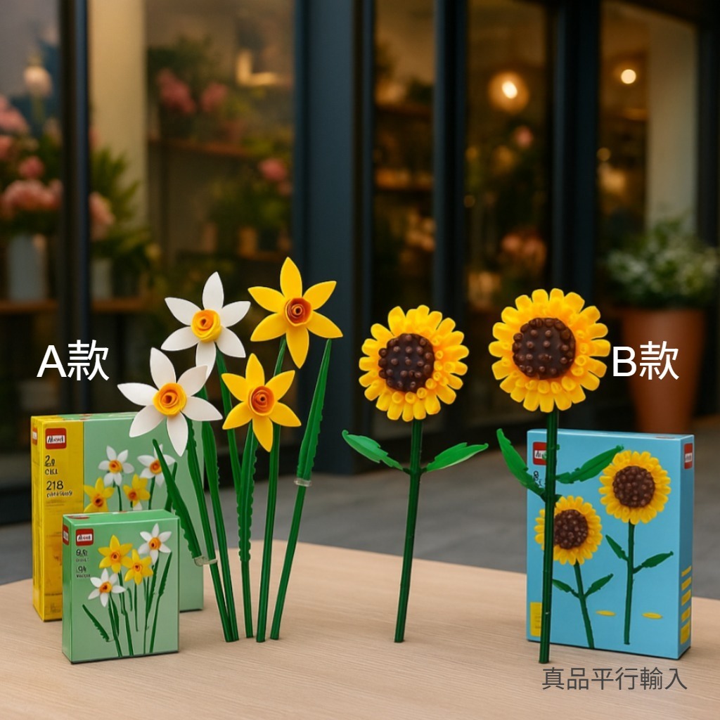 【現貨】LEGO  G082252 Building Toy花束系列