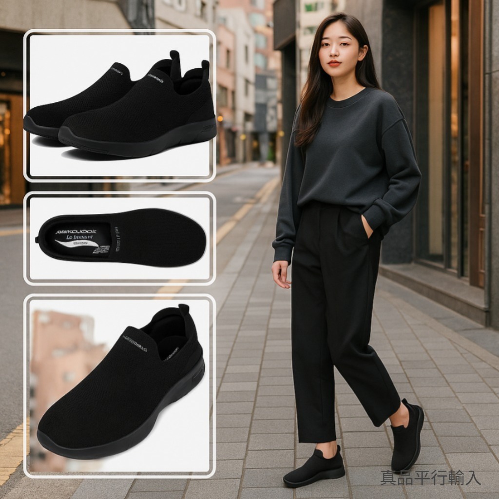 【現貨】Skechers G082253 女裝Arch Fit Refine Iris運動鞋