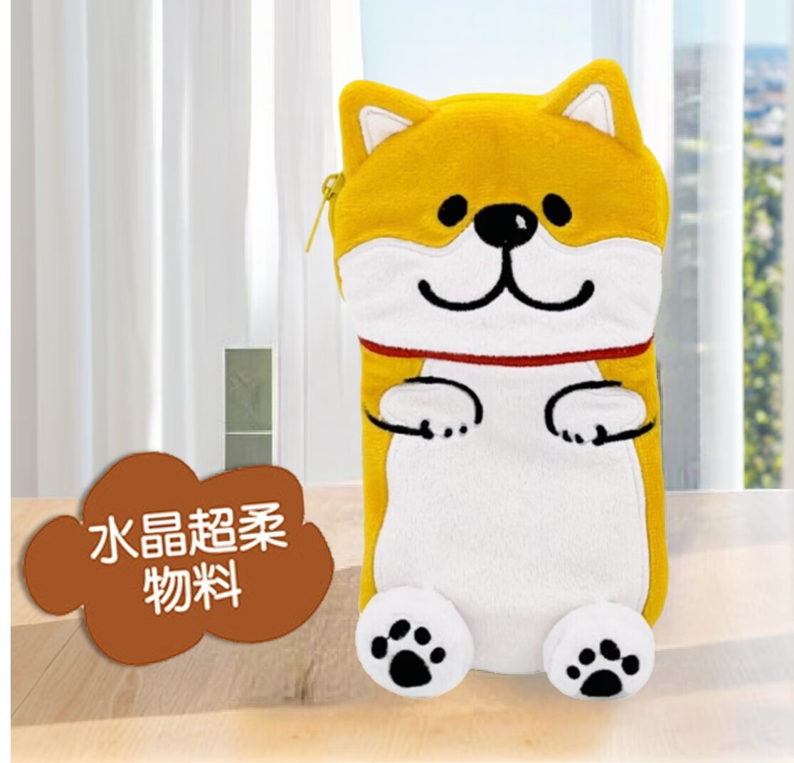 柴犬多用途毛絨筆袋
