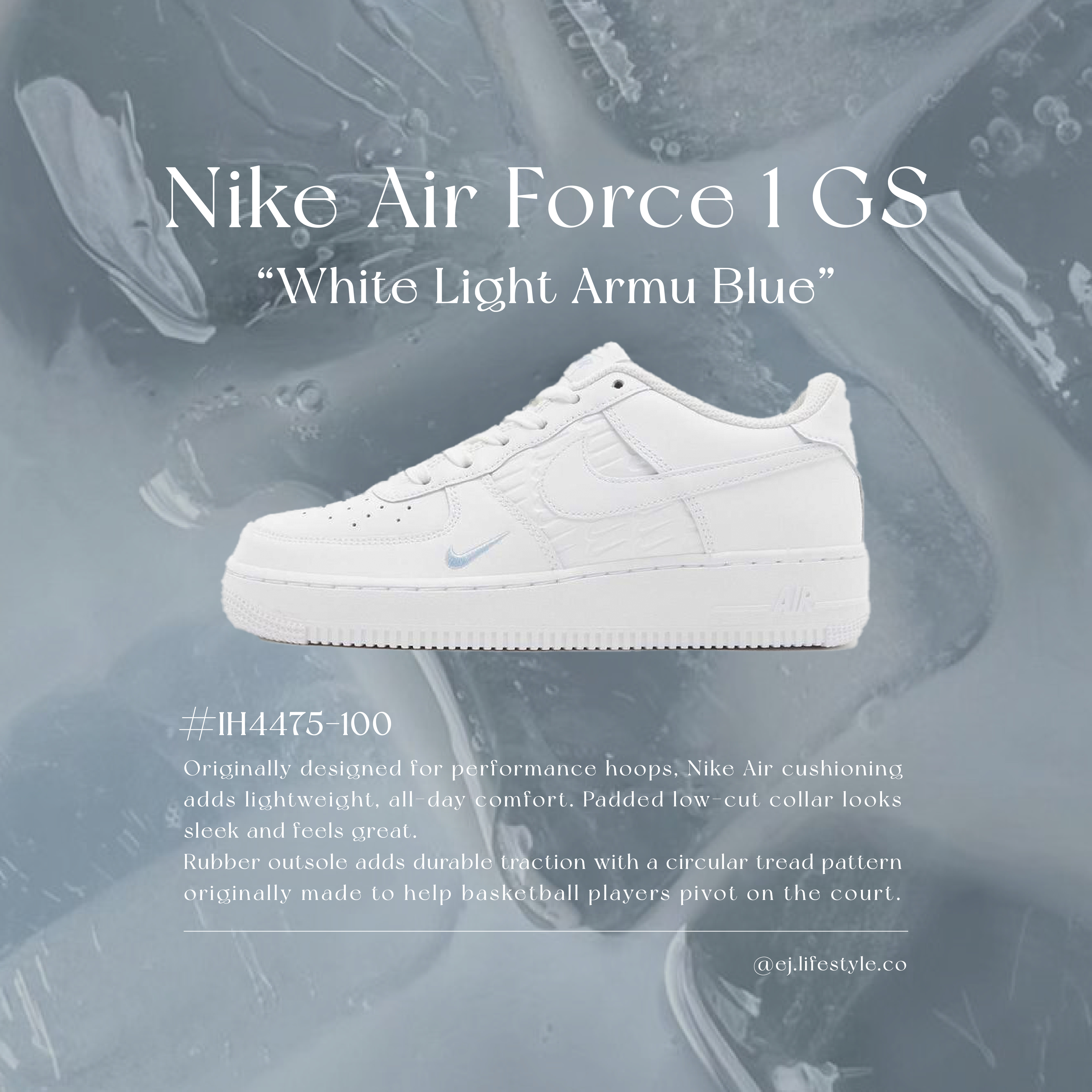 NIKE AIR FORCE 1 GS AF1 全白 壓印SWOOSH 寶寶藍小勾 大童鞋 IH4475-100 / 預購