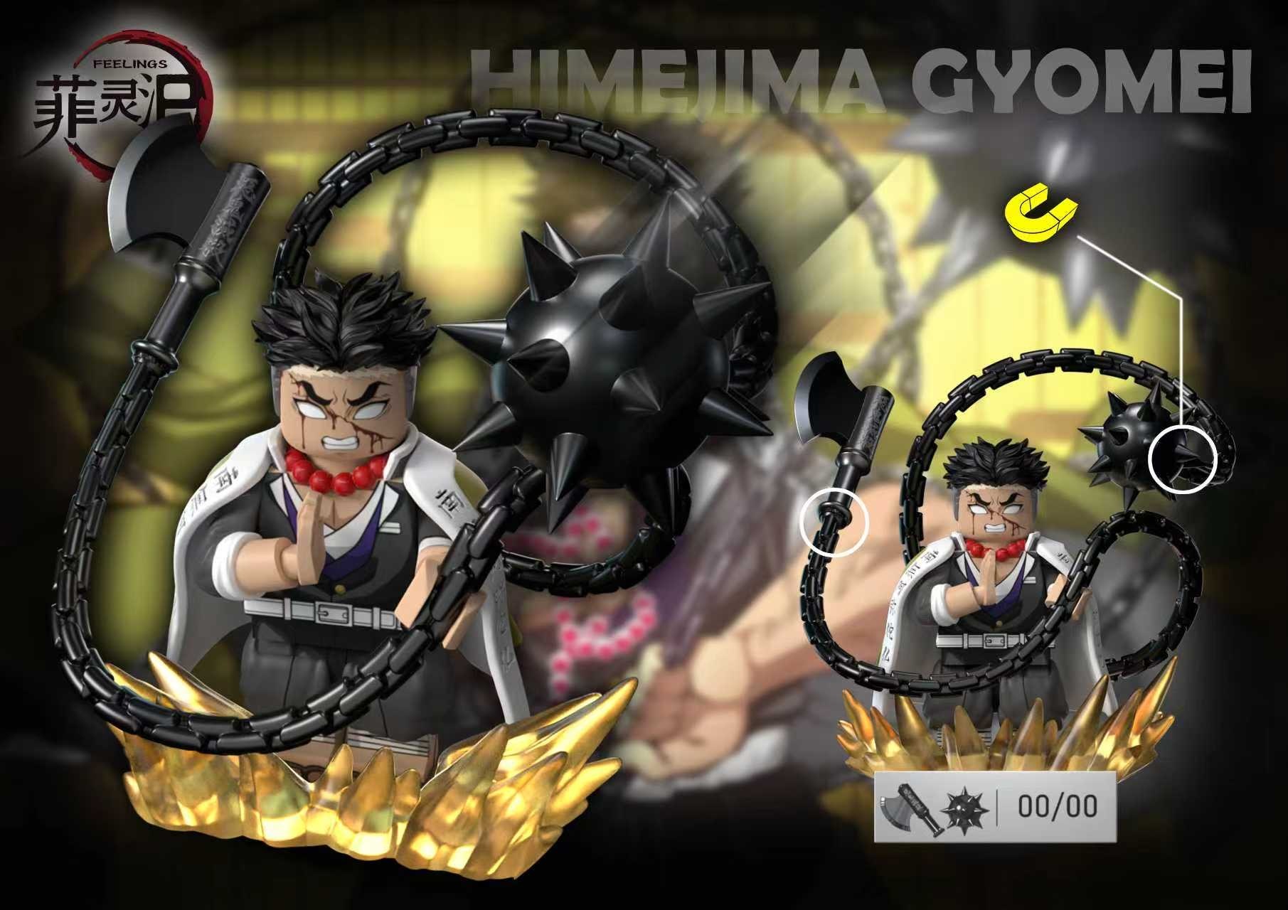 【Feelings】岩柱 （僅限購買了 蛇柱 和 風柱 的顧客）