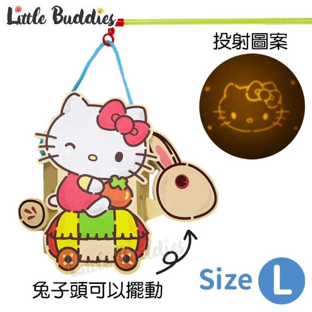 Sanrio 玉兔搖搖投影燈籠(大/細)
