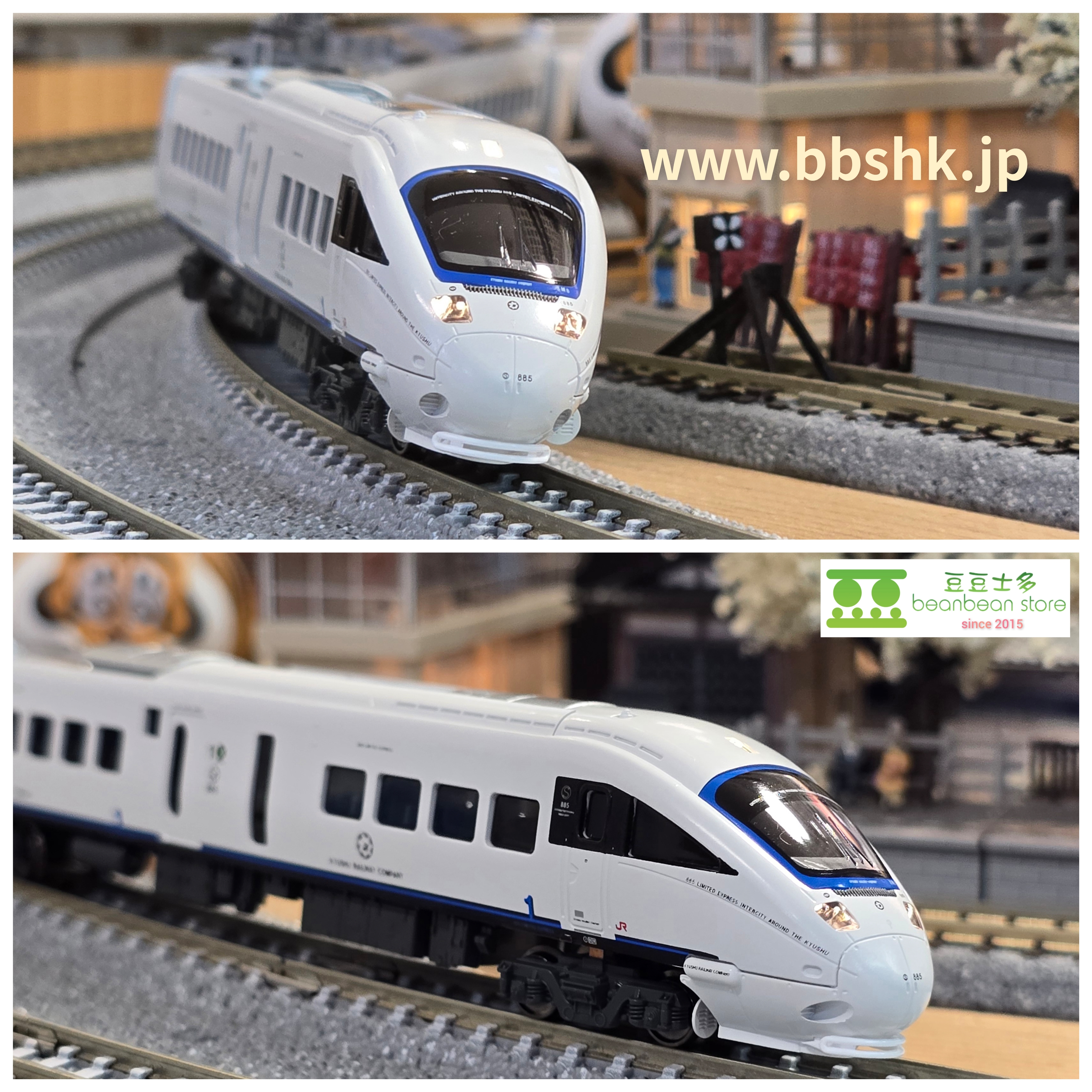 カトー　10-246 アラウンドザ九州　一次車初期ロット カトー 10-246 アラウンドザ九州 一次車初期ロット ロットの違い