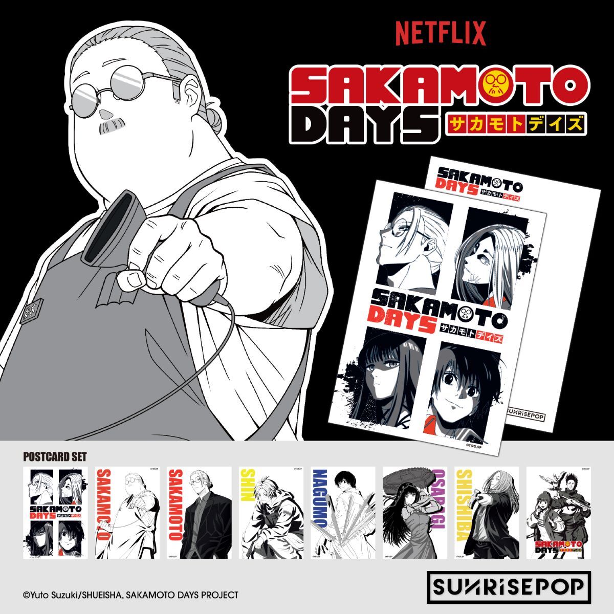 [名信片套裝]《SAKAMOTO DAYS板本日常》(共8款)