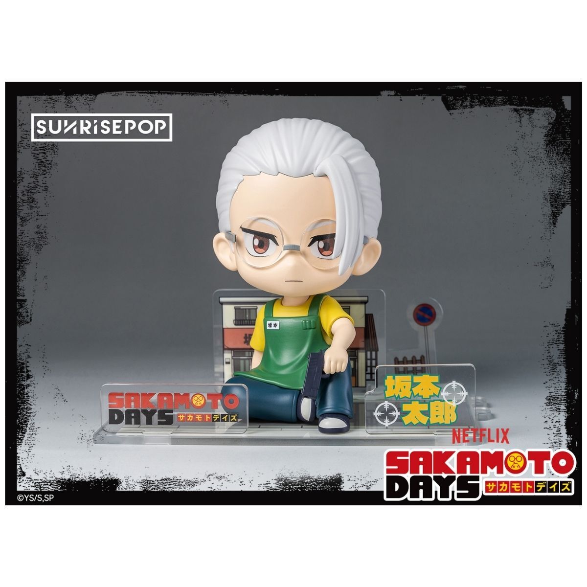 [Figure SIT]《SAKAMOTO DAYS板本日常》坂本 - 纖瘦版