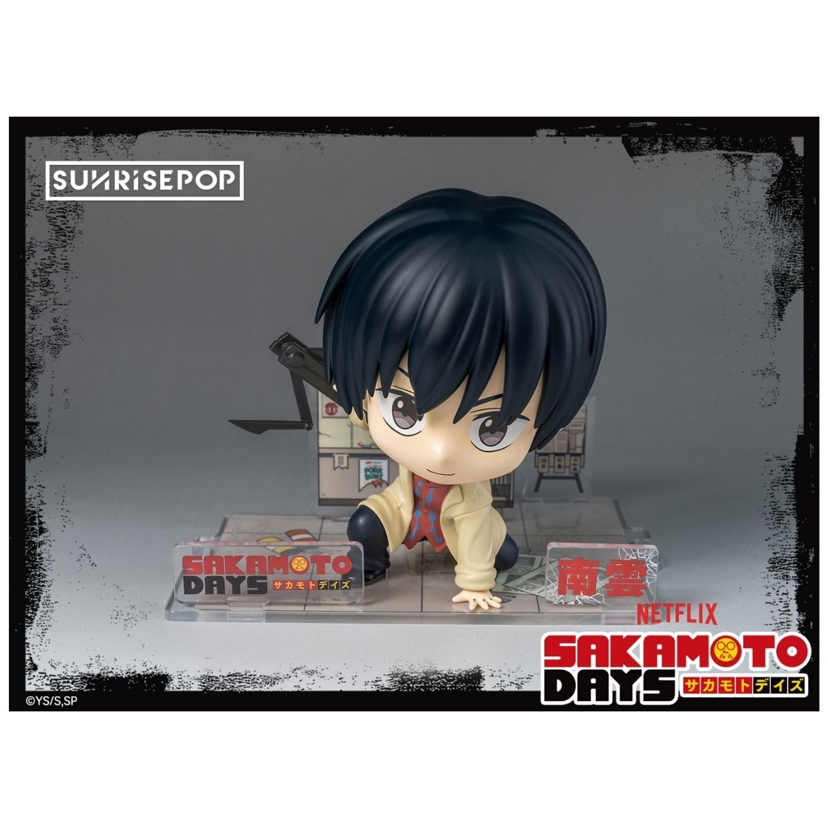 [Figure SIT]《SAKAMOTO DAYS板本日常》南雲