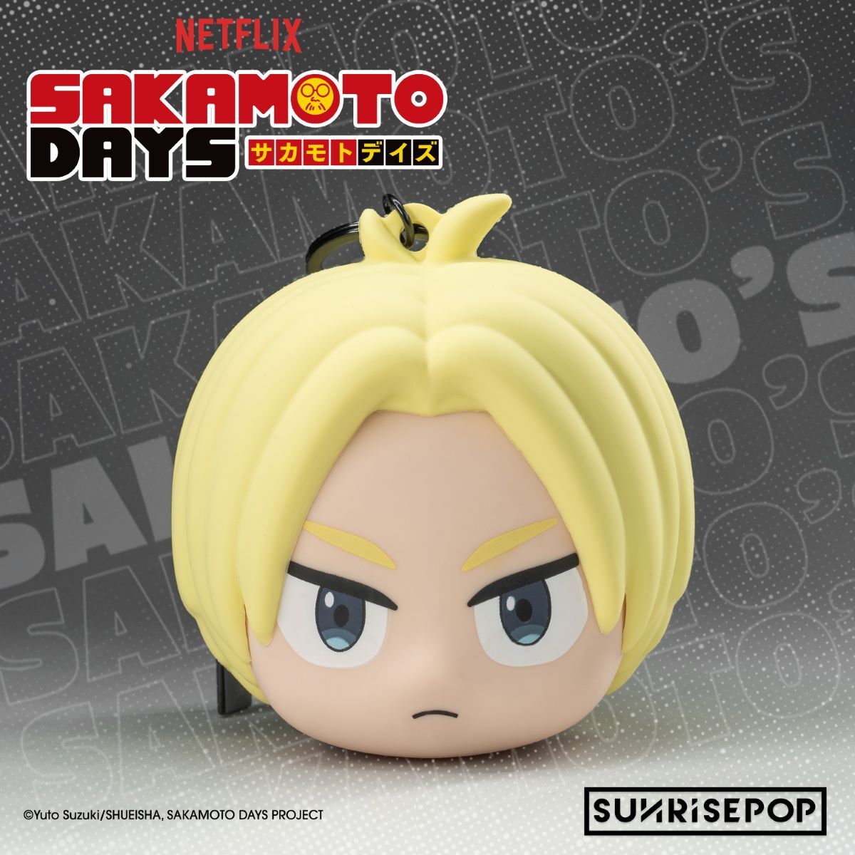 [收鈉包]《SAKAMOTO DAYS板本日常》朝倉新