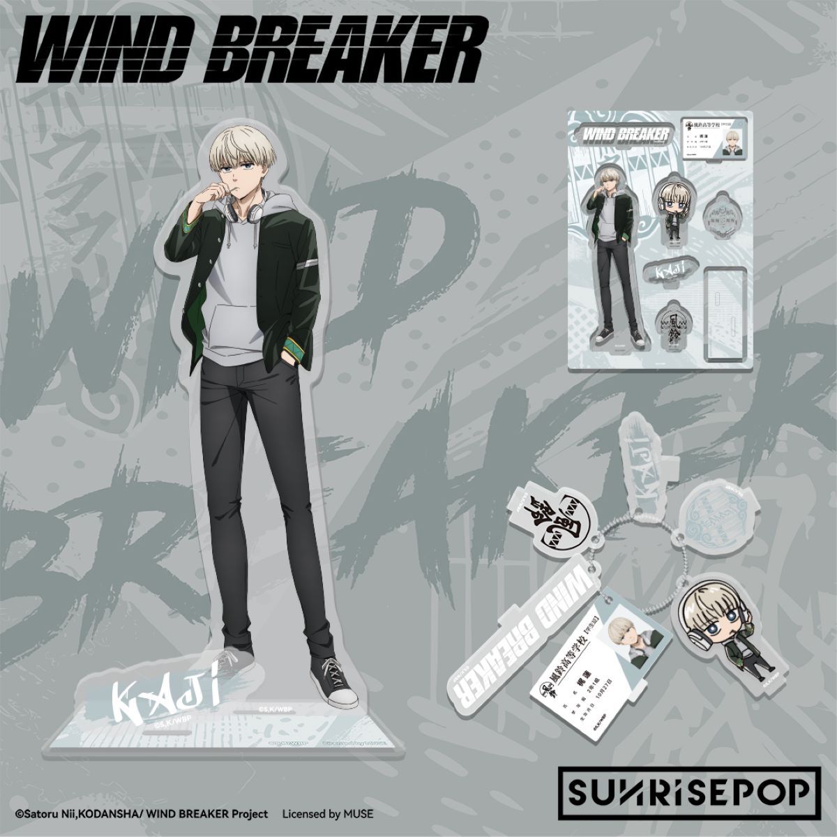 [立牌]《WIND BREAKER 防風少年》梶蓮
