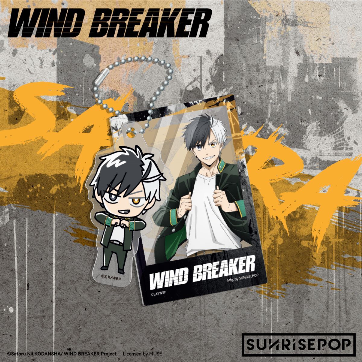 [亞克力鎖匙扣]《WIND BREAKER 防風少年》櫻遙
