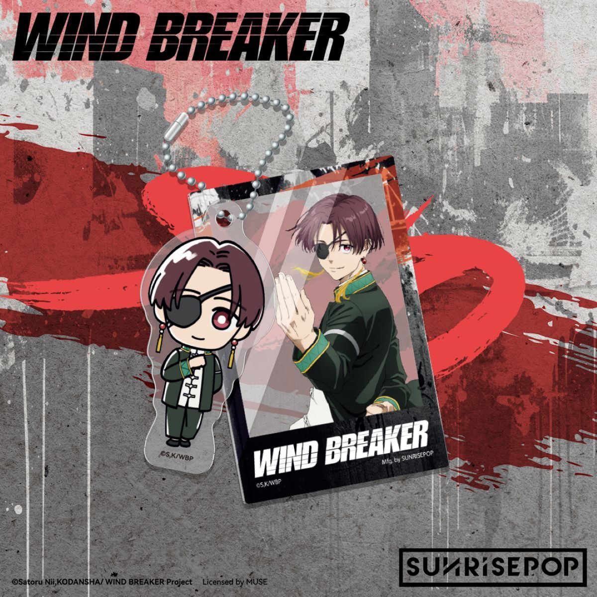 [亞克力鎖匙扣]《WIND BREAKER 防風少年》蘇枋