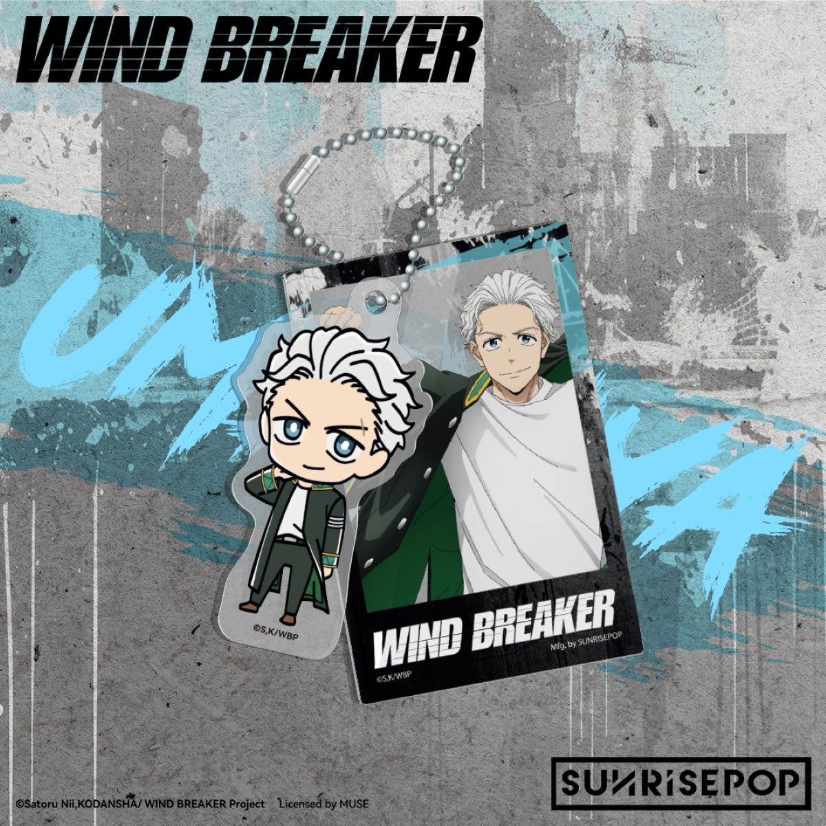 [亞克力鎖匙扣]《WIND BREAKER 防風少年》梅宮