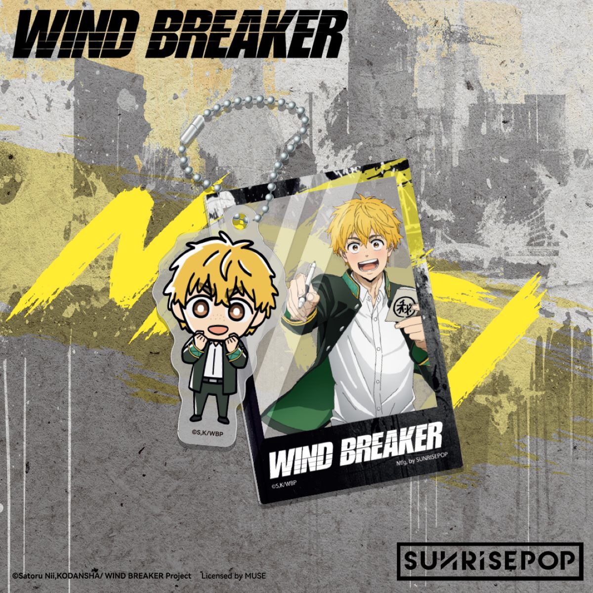[亞克力鎖匙扣]《WIND BREAKER 防風少年》榆井