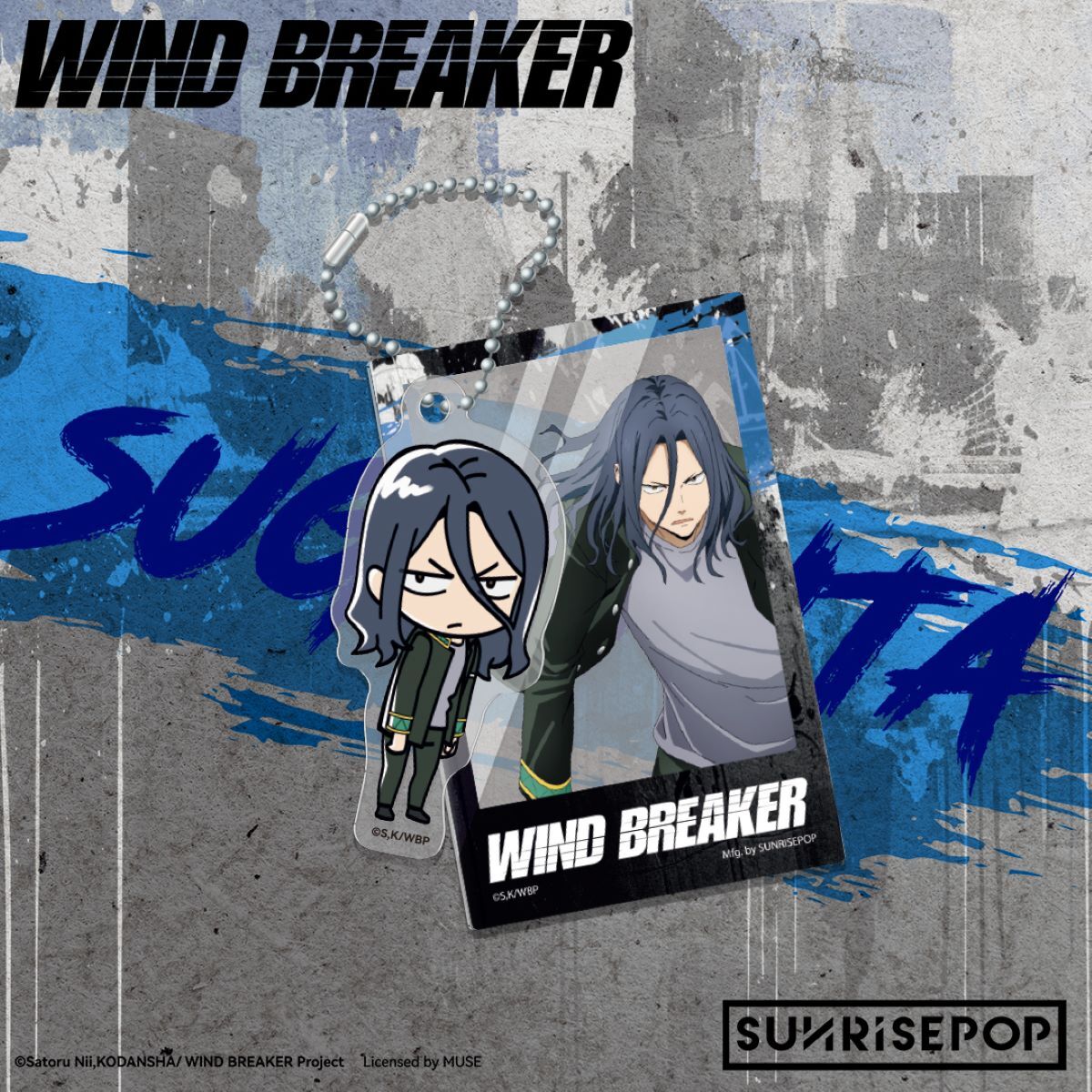 [亞克力鎖匙扣]《WIND BREAKER 防風少年》杉下