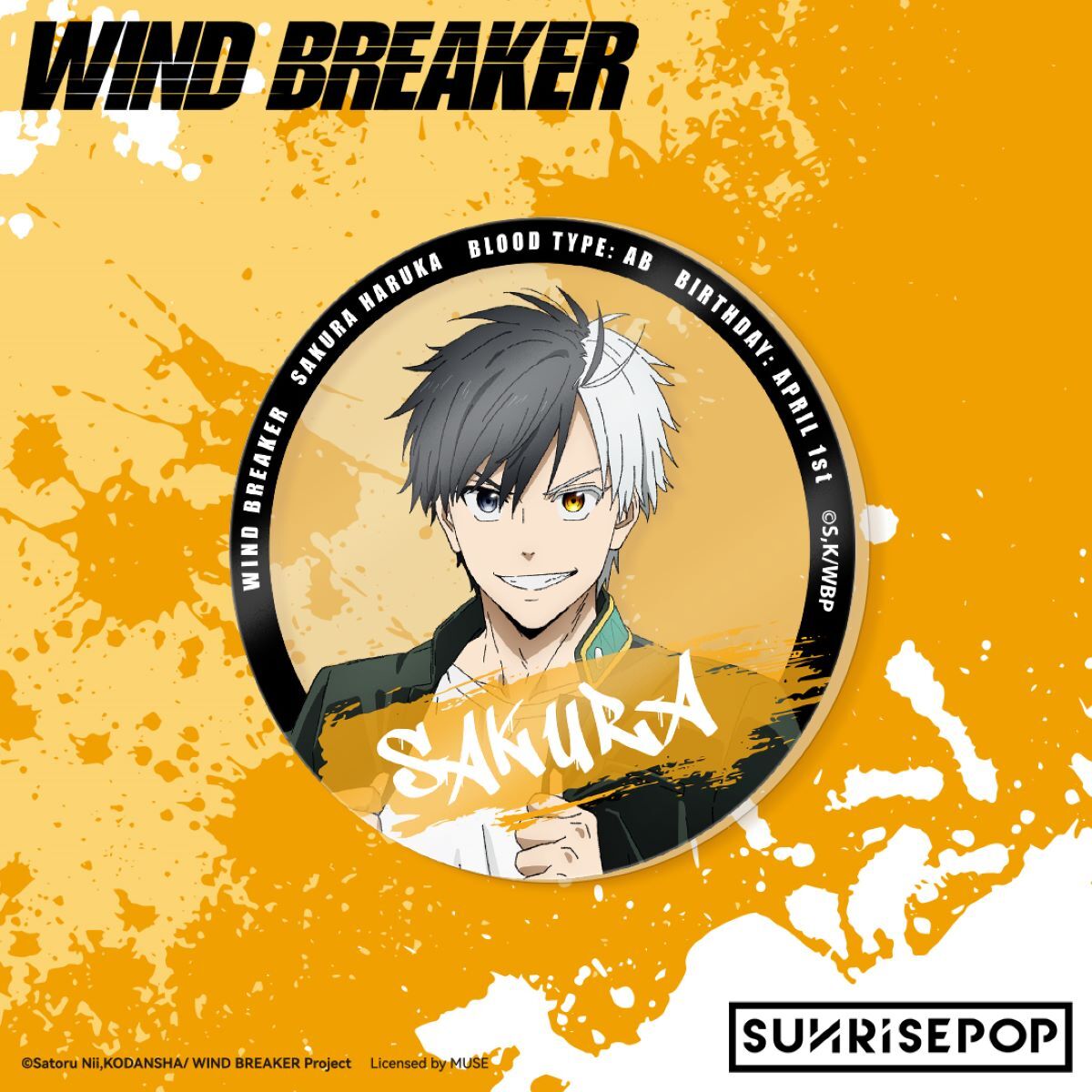[亞克力杯墊]《WIND BREAKER 防風少年》櫻遙