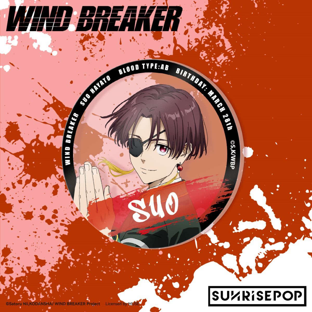 [亞克力杯墊]《WIND BREAKER 防風少年》蘇枋