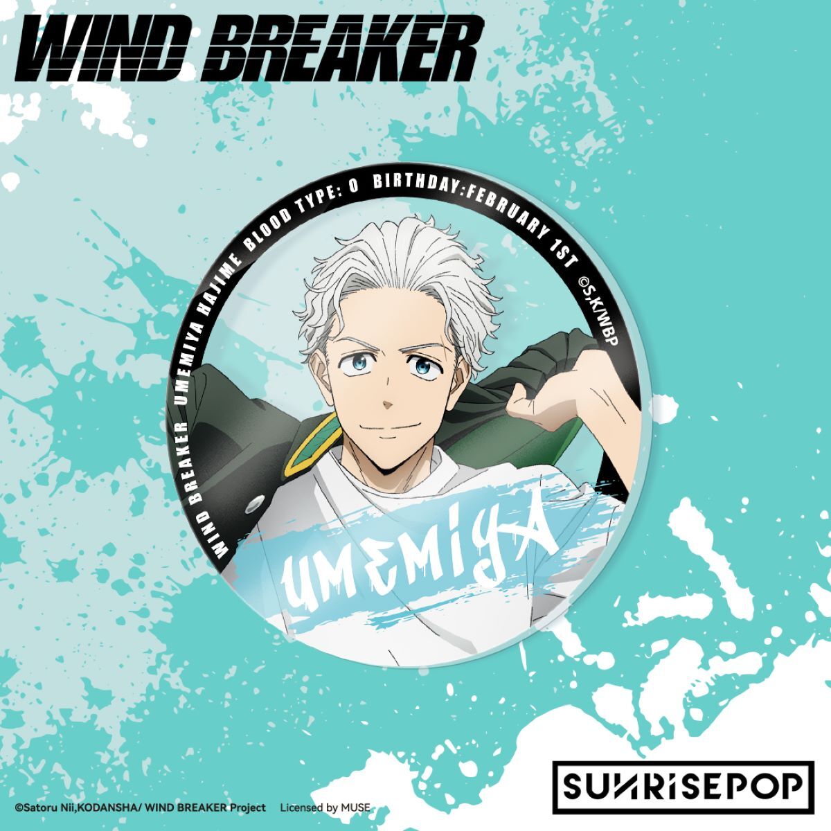 [亞克力杯墊]《WIND BREAKER 防風少年》梅宮