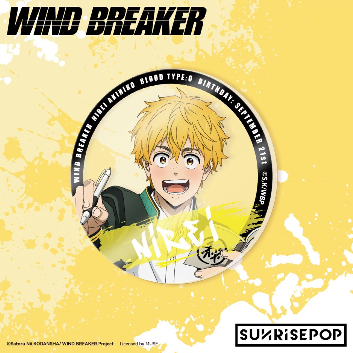 [亞克力杯墊]《WIND BREAKER 防風少年》榆井
