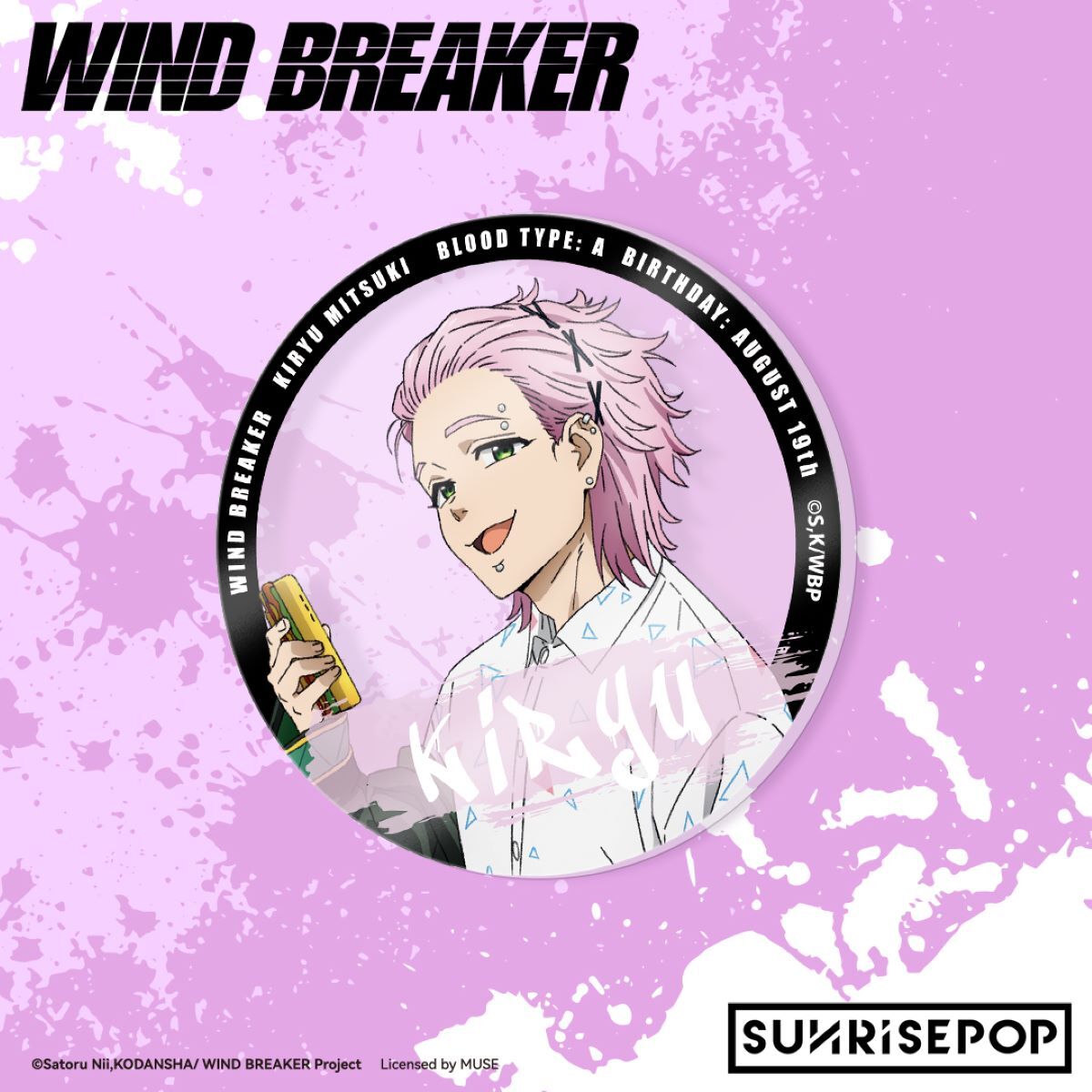 [亞克力杯墊]《WIND BREAKER 防風少年》桐生