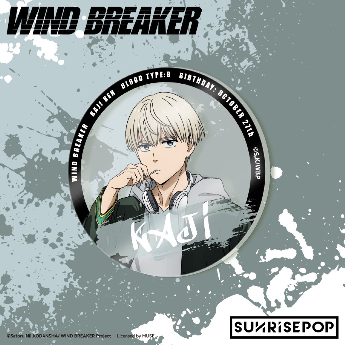 [亞克力杯墊]《WIND BREAKER 防風少年》梶蓮