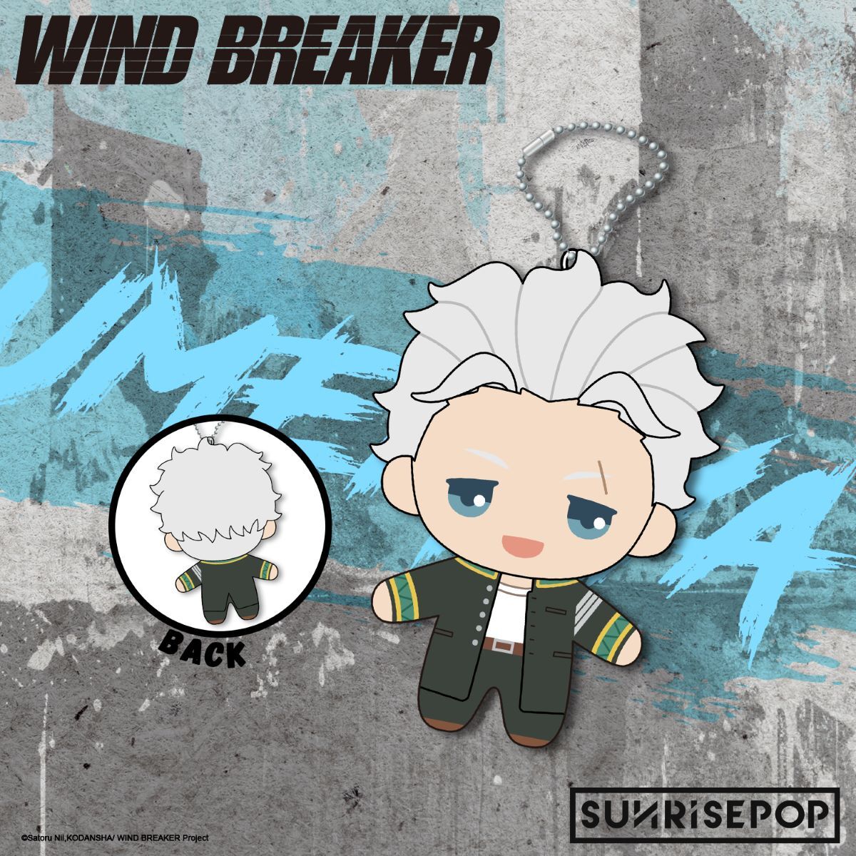 [毛公仔]《WIND BREAKER 防風少年》梅宮