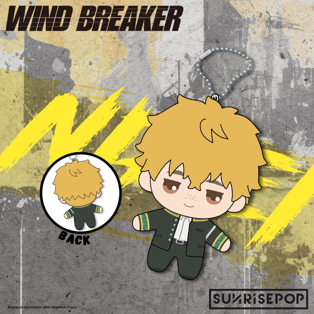 [毛公仔]《WIND BREAKER 防風少年》榆井
