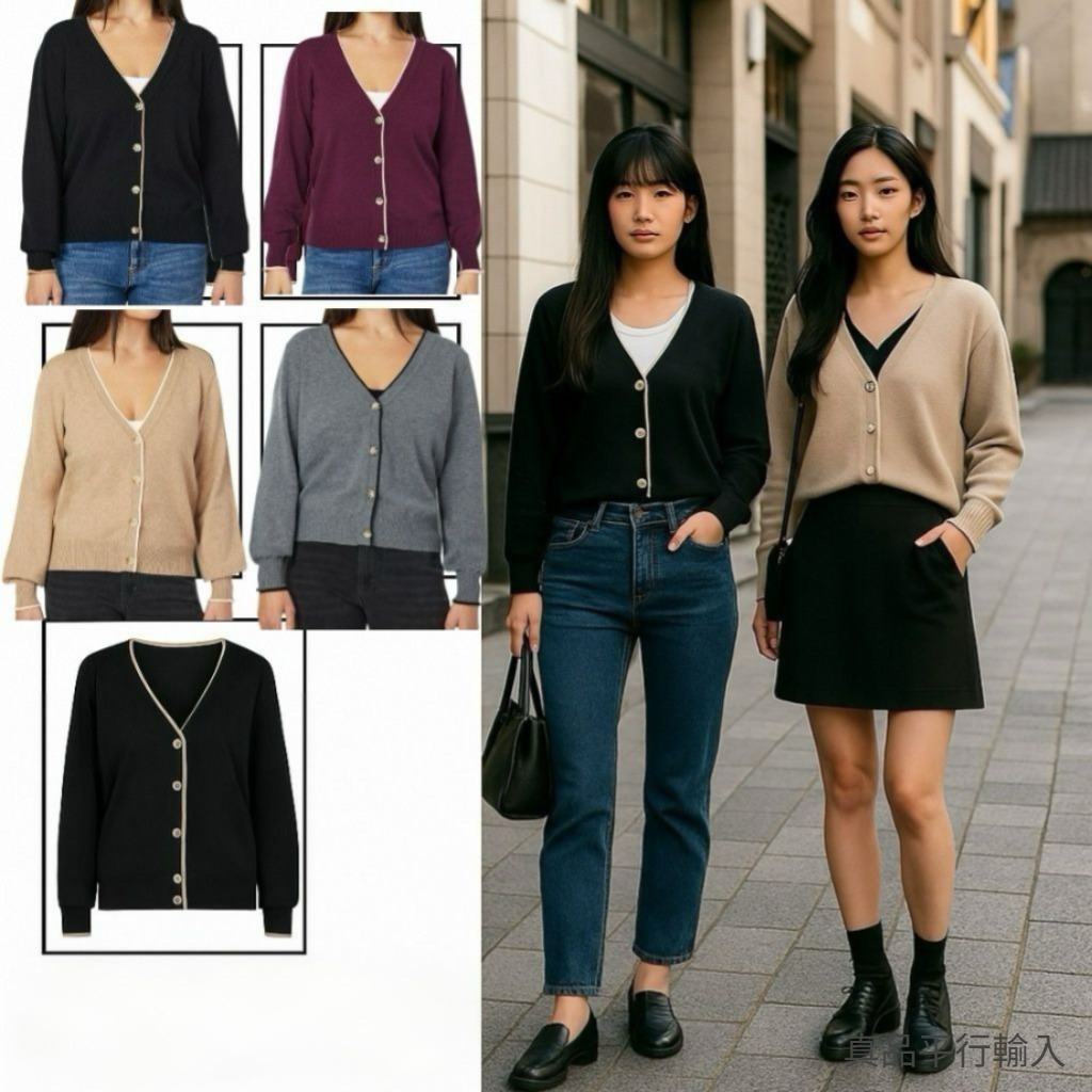 【預購】Scotch and Soda G082261 女裝開襟衫