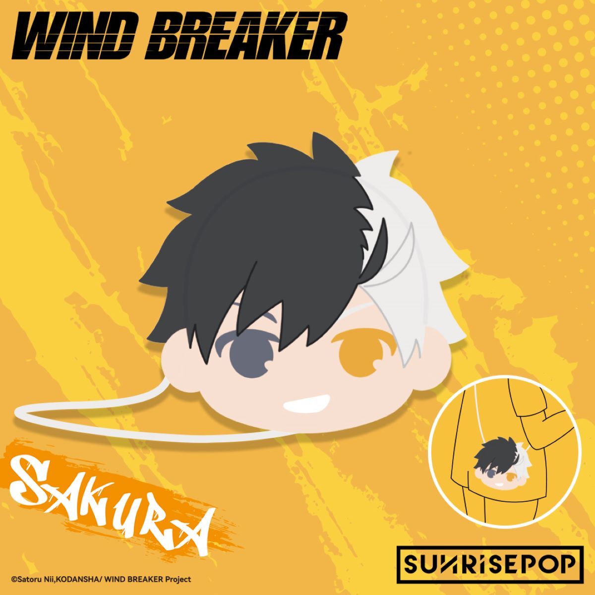 [斜挎包]《WIND BREAKER 防風少年》櫻遙