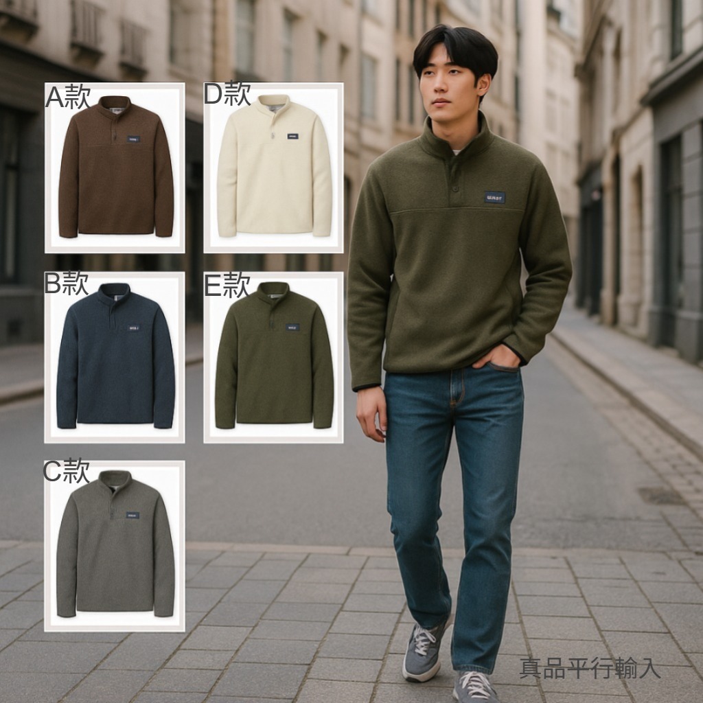 【預購】Eddie Bauer G082263 男裝長袖上衣