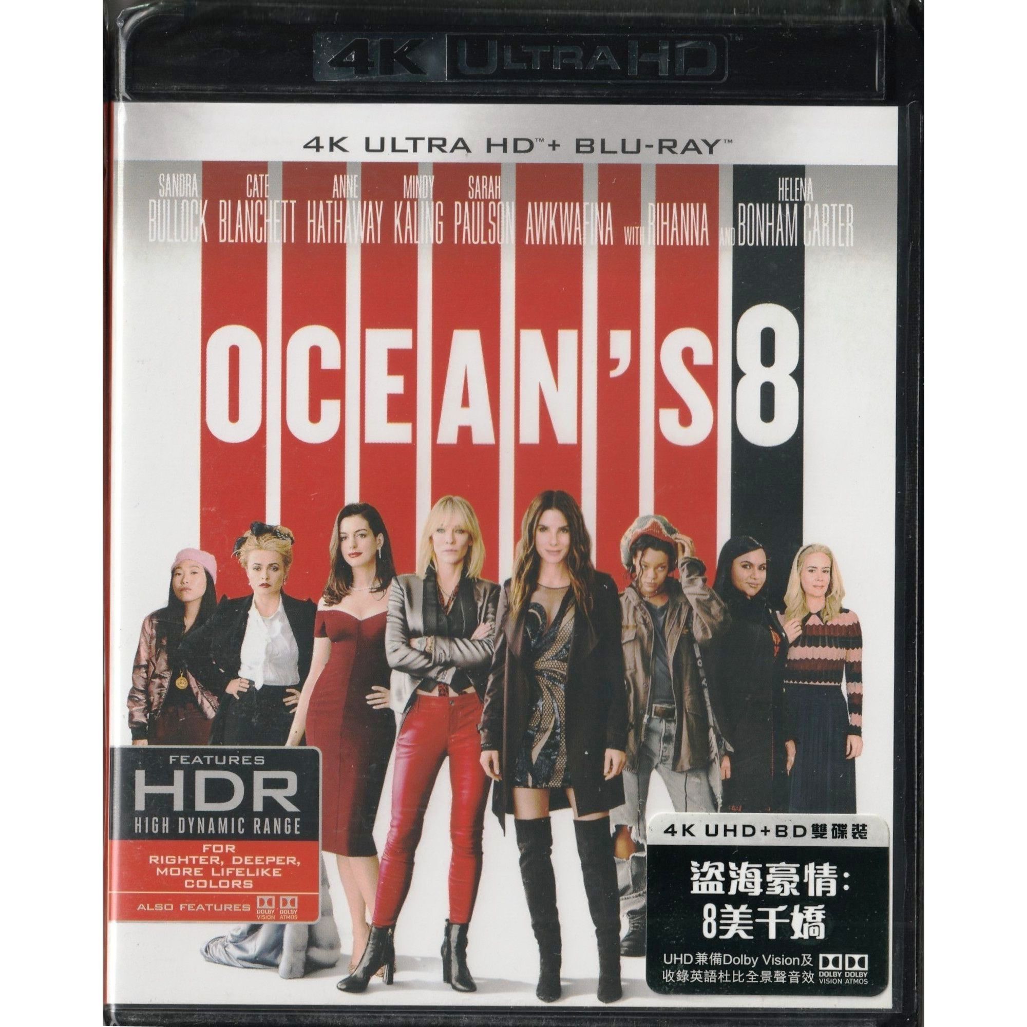 盜海豪情：8美千嬌 (UHD+BD雙碟裝) [訂貨]