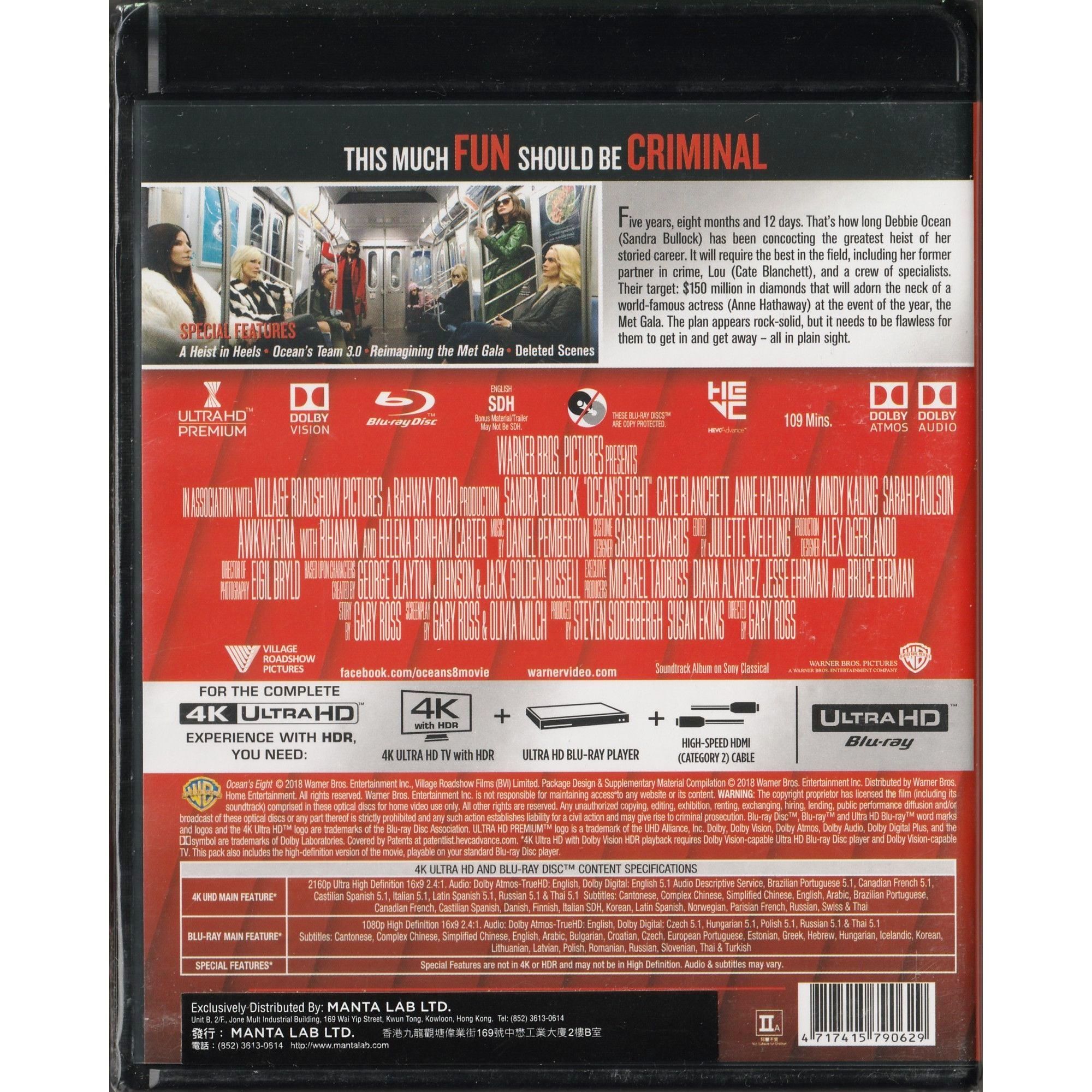 盜海豪情：8美千嬌 (UHD+BD雙碟裝) [訂貨]