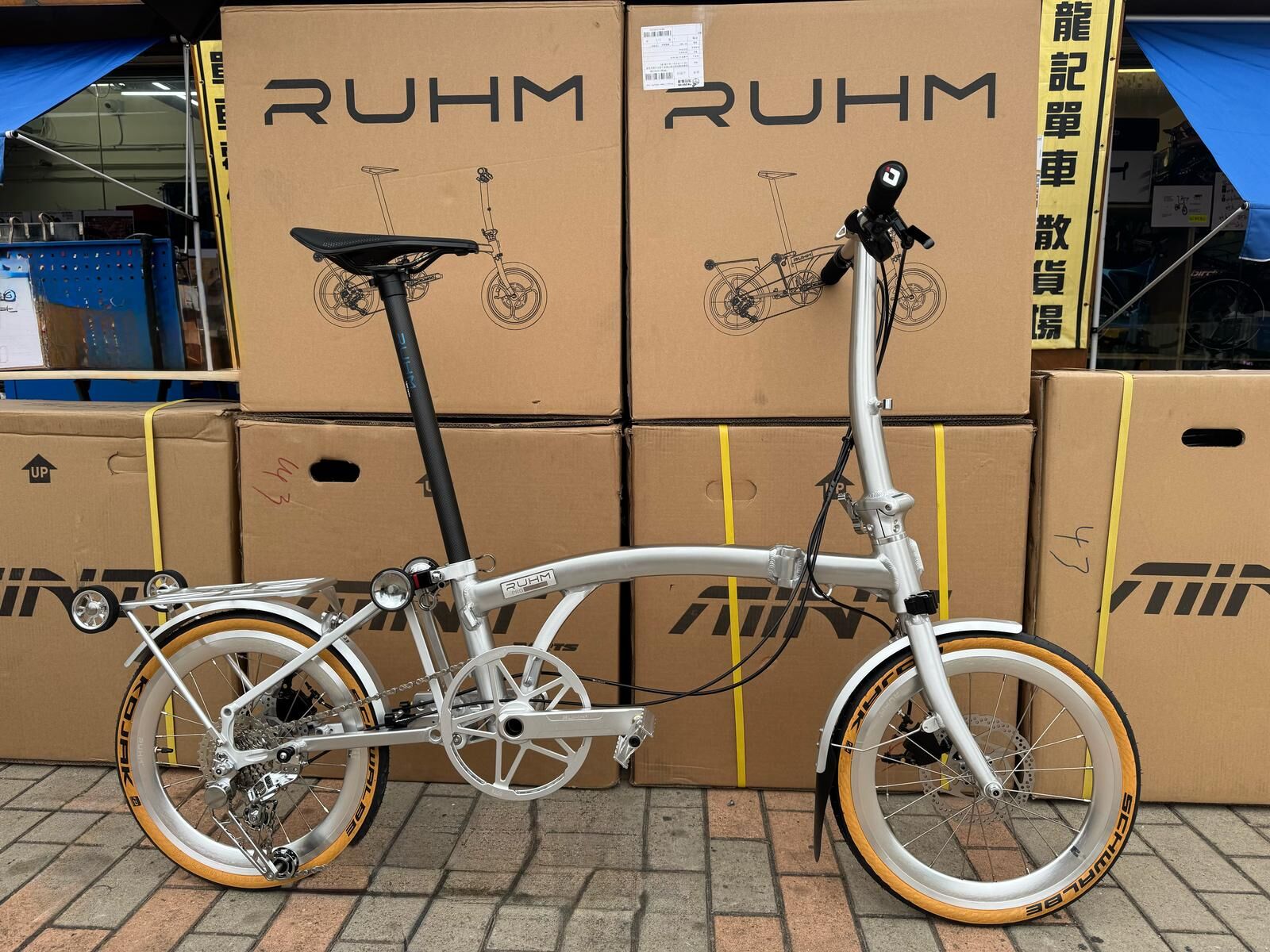 16” Ruhm pro 2 鋁合金碟剎三摺車