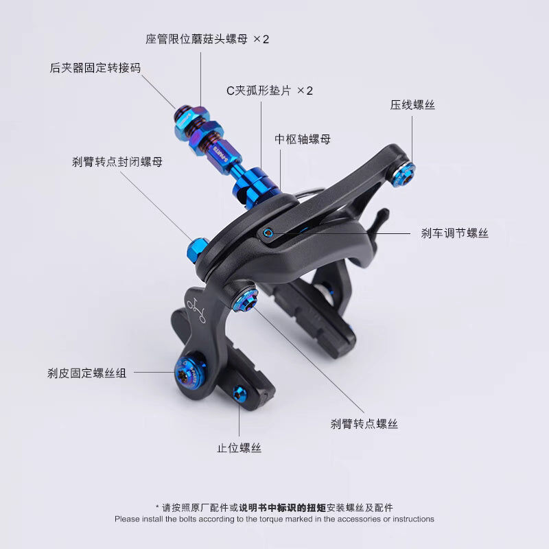 S-Parts Titanium Alloy For Brompton