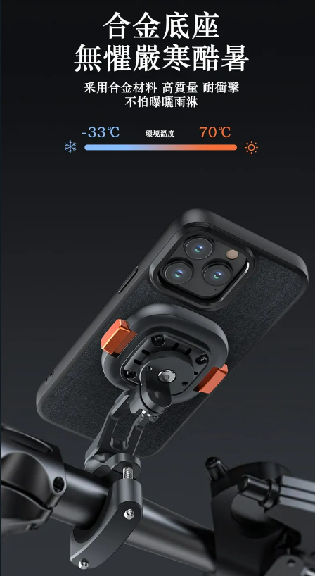 VRIG CLAW MINI 2 磁石手機支架