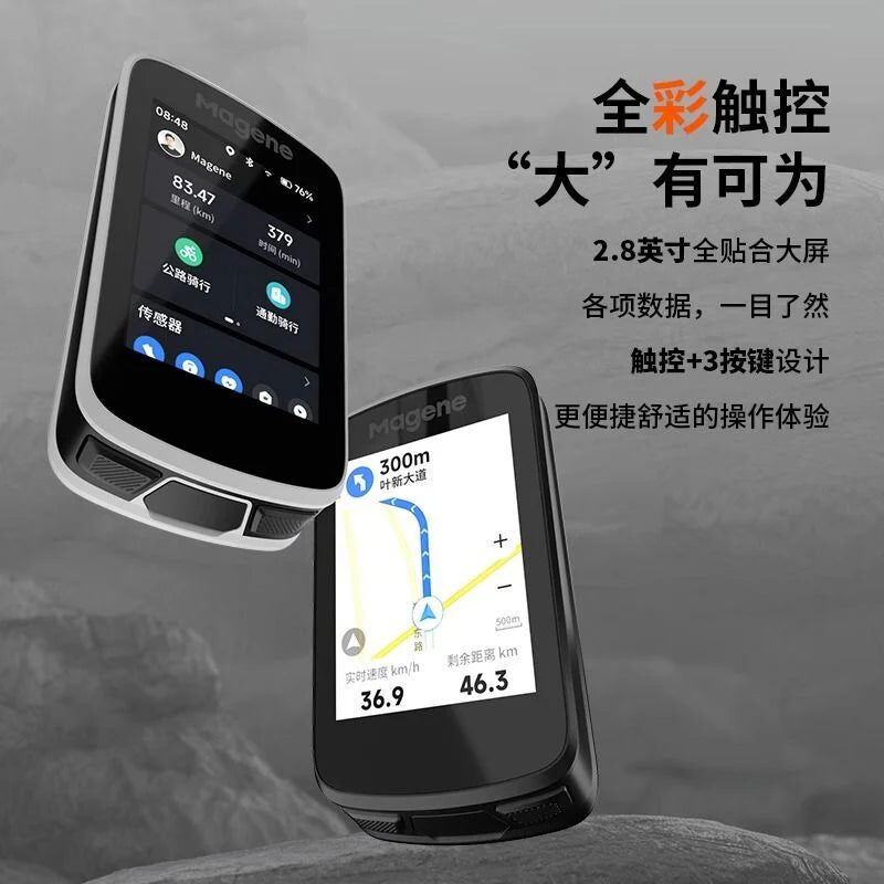 Magene-C606 無線 彩色 GPS 單車碼錶 智能碼錶