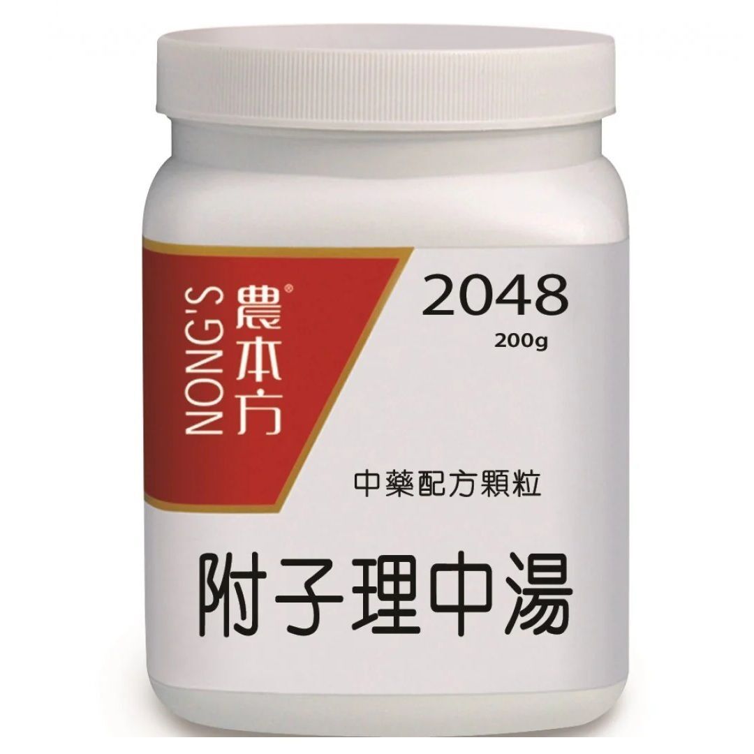 農本方 - 附子理中湯 200g