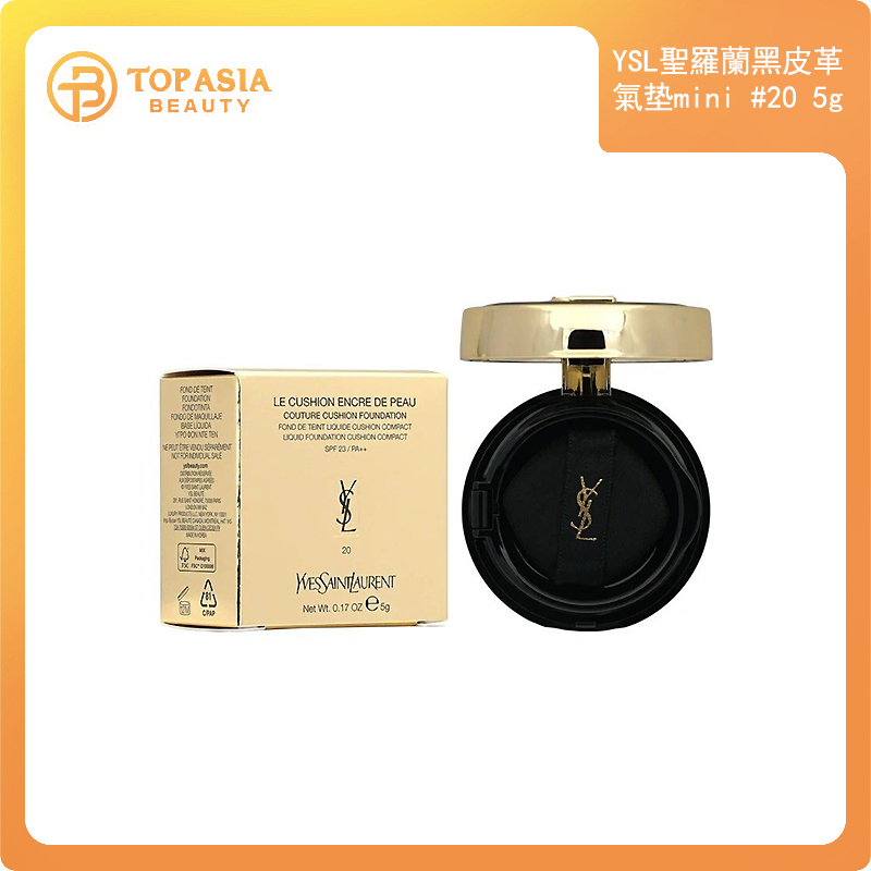 YSL聖羅蘭黑皮革氣墊mini #20