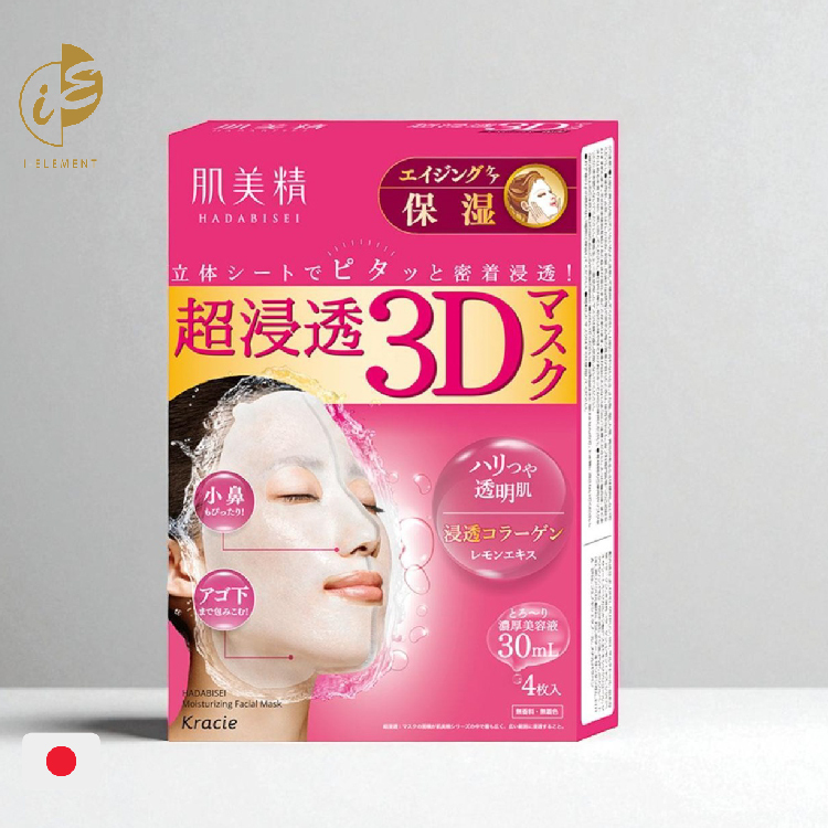 肌美精 超滲透3D抗皺保濕立體面膜系列