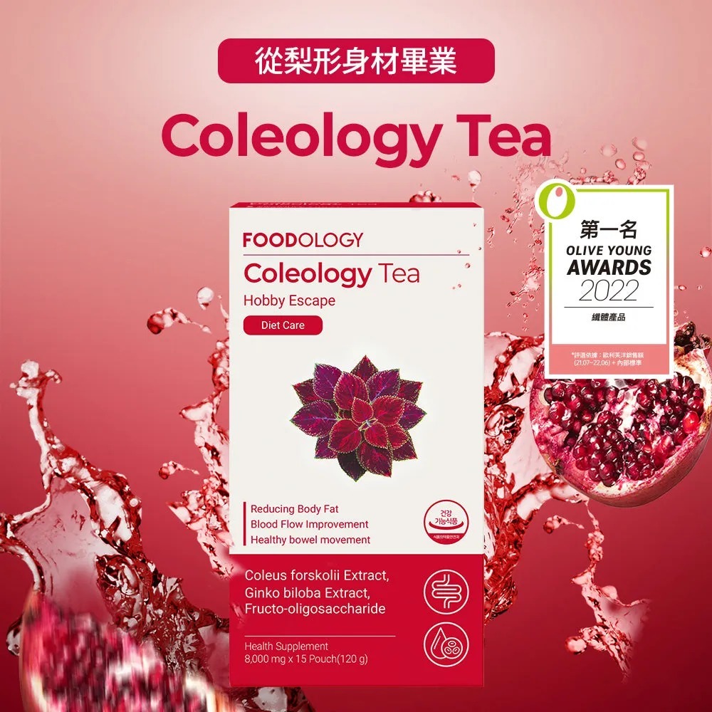 FOODOLOGY - Coleology Tea 五彩蘇植物纖體茶 8g x 15條 (H8 PH385)