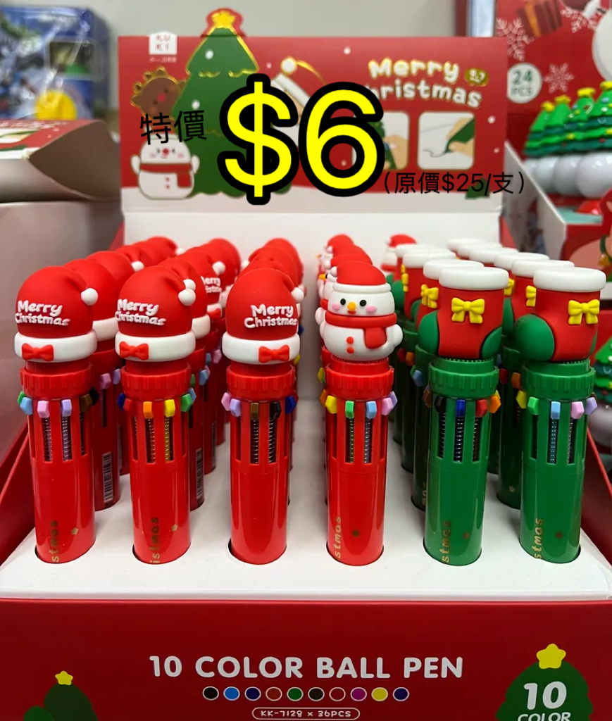 (現貨)🎄十色原子筆🎄