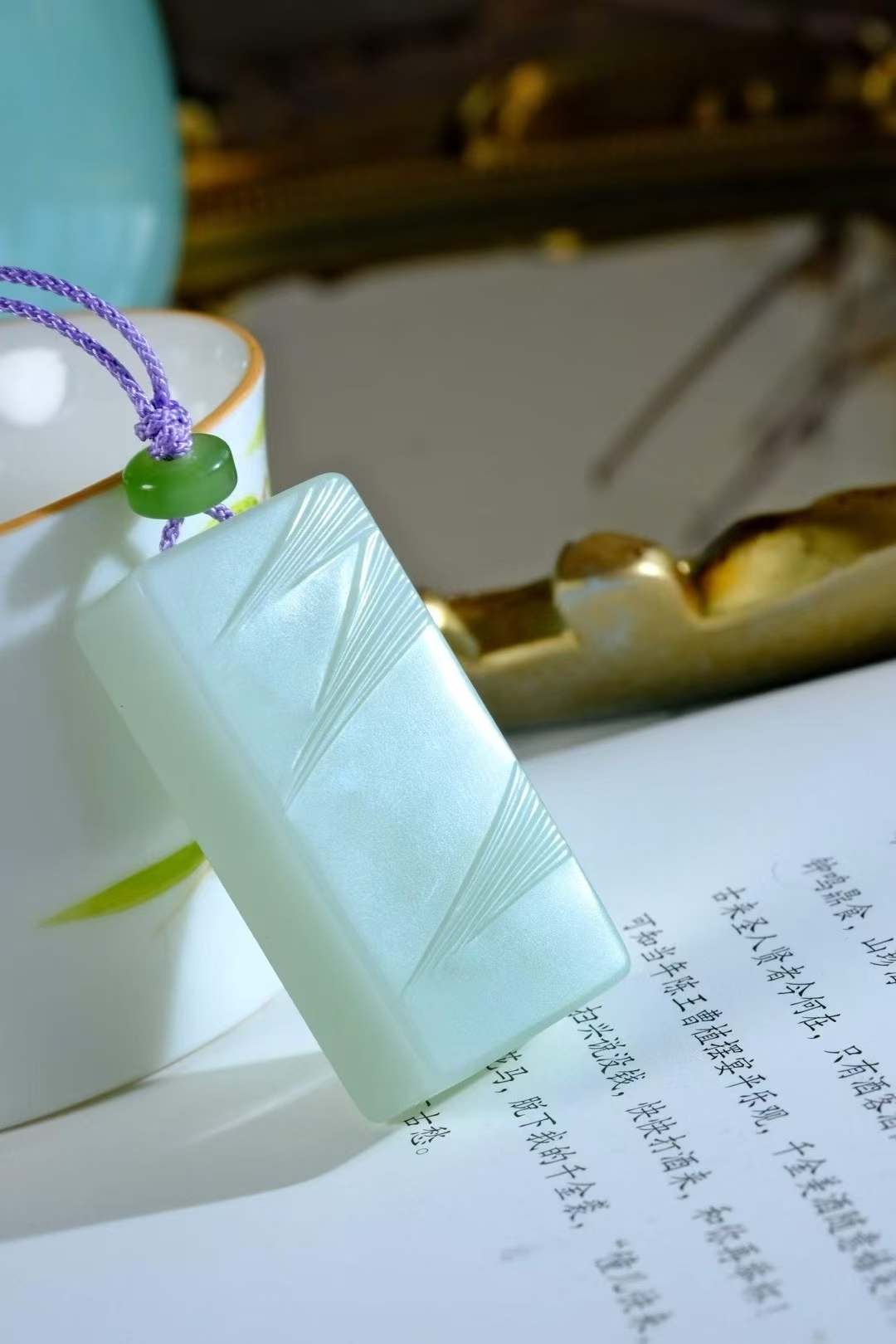 726723 和田玉竹韻