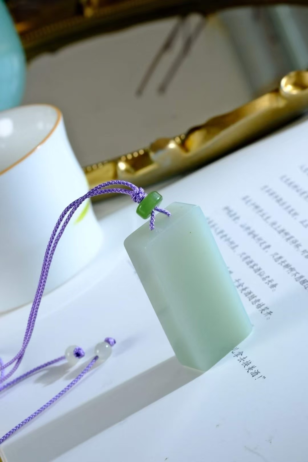 726723 和田玉竹韻