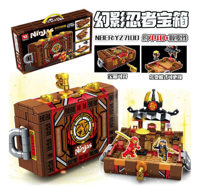幻影忍者乐高积木书（可打开拼装）
