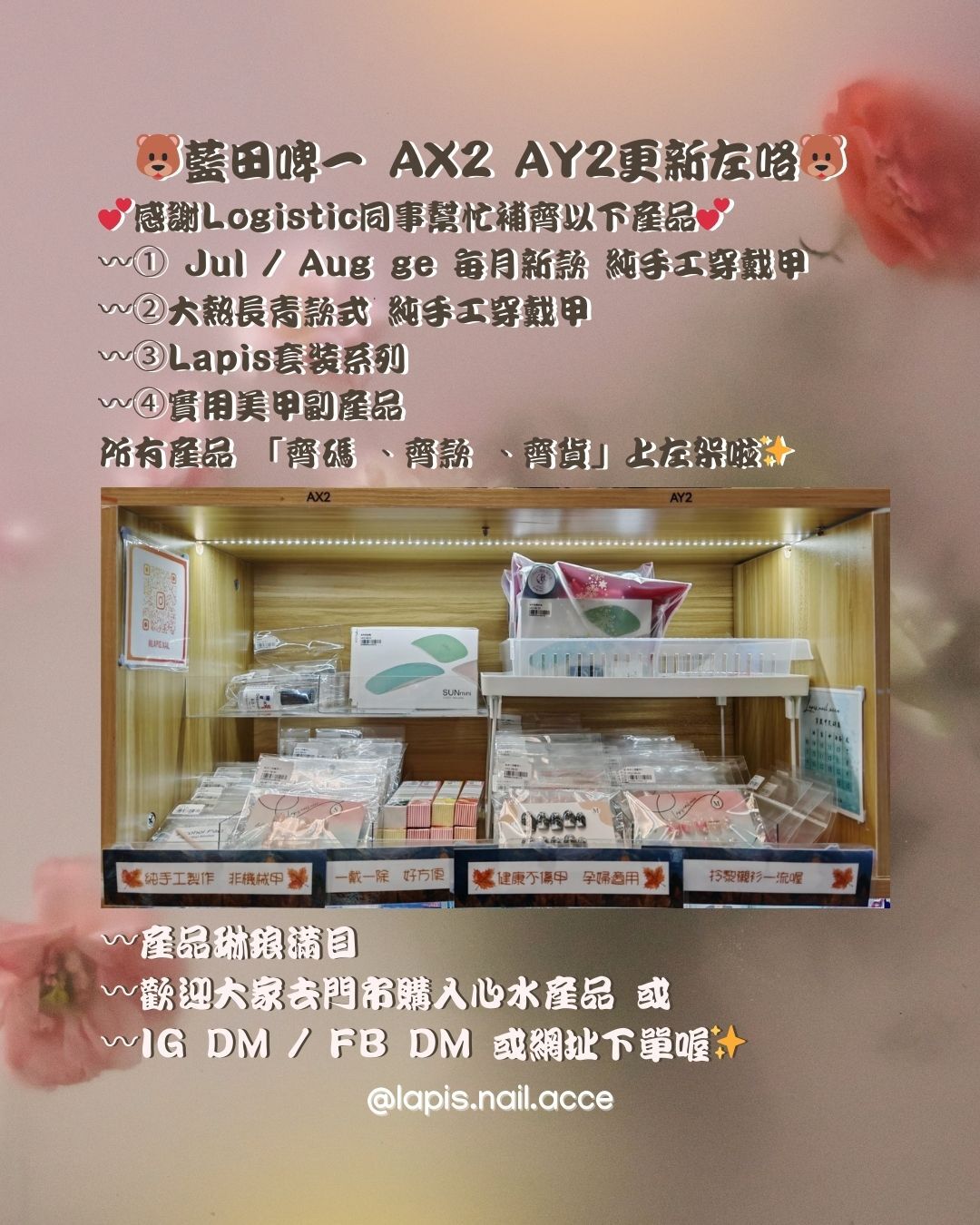 Aug2025-new-nam-tin-bbear-ax2ay2