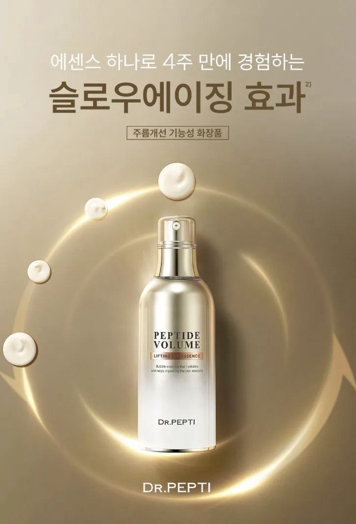 【直播】DR. PEPTI LL081822 勝肽黃金提拉精華 30ml