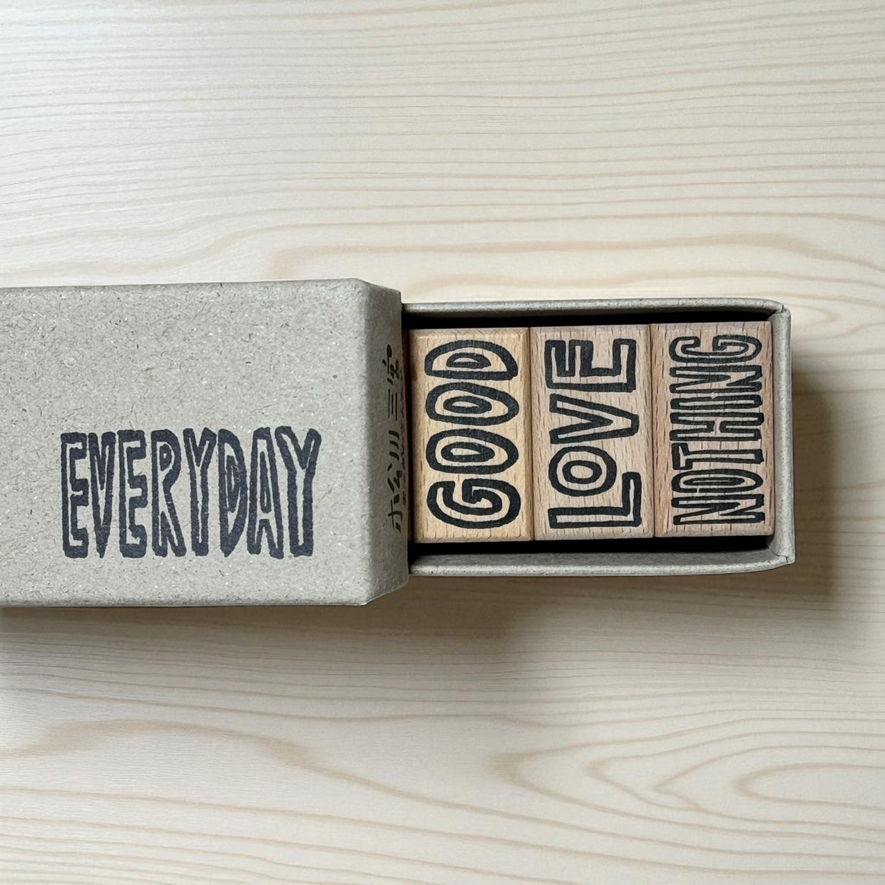 松川三宮／一般印章套組