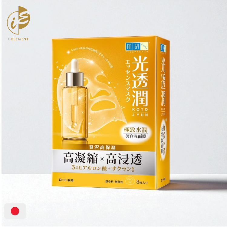 日本樂敦肌研光透潤面膜(1片裝)