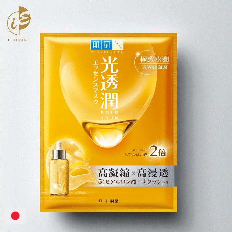 日本樂敦肌研光透潤面膜(1片裝)